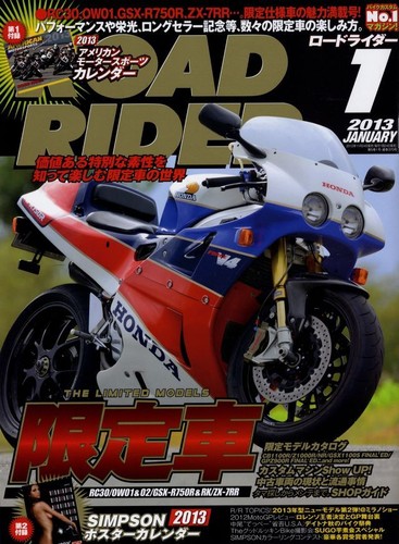 Book road rider - [book], honda